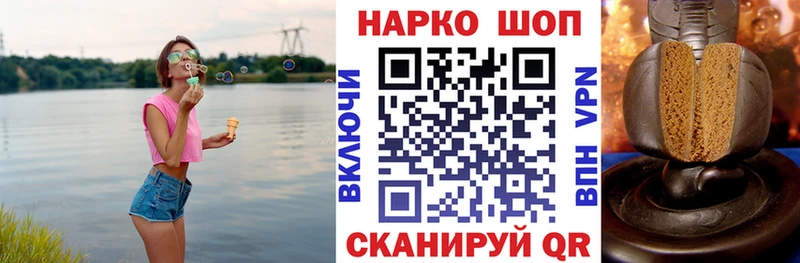 Цена Лобня Псилоцибиновые грибы КОКАИН Гашиш АМФЕТАМИН Мефедрон СОЛЬ Бошки Шишки