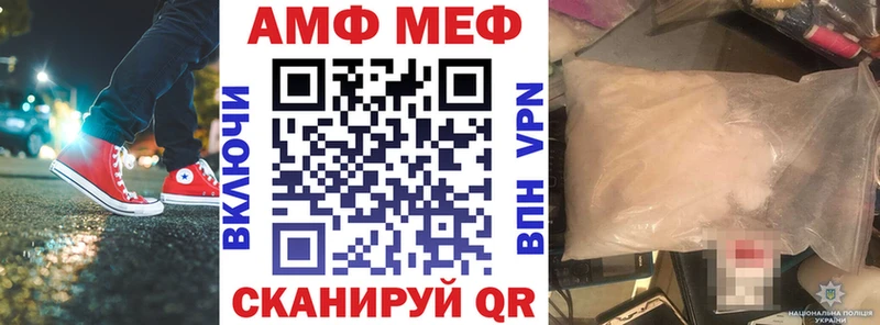 АМФ VHQ Лобня