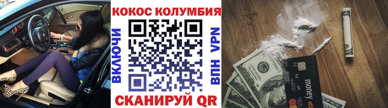 Cocaine Fish Scale Лобня