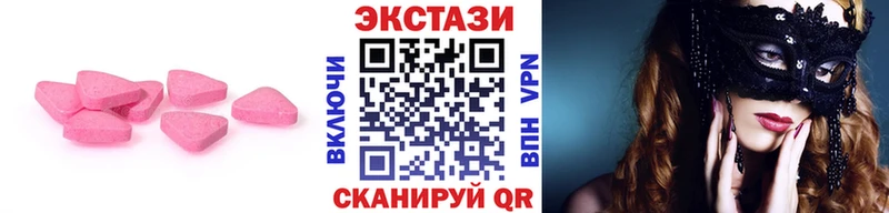 Ecstasy XTC  Лобня 