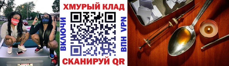 ГЕРОИН герыч  хочу наркоту  Лобня 