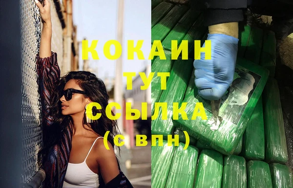 соль курить ск Баксан