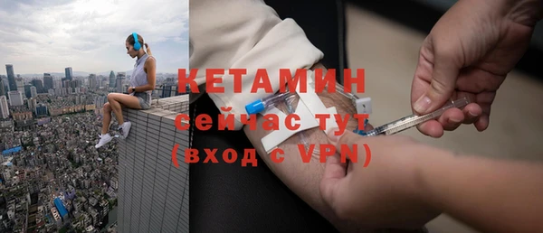 первитин Балабаново