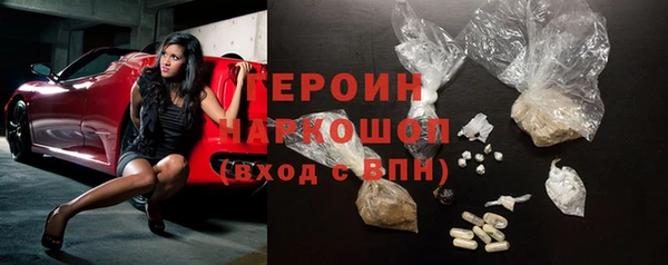 мефедрон VHQ Балахна
