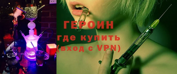 первитин Балабаново