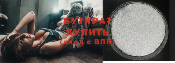 мефедрон VHQ Балахна
