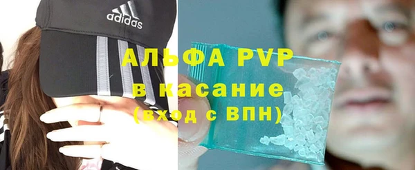 мефедрон VHQ Балахна