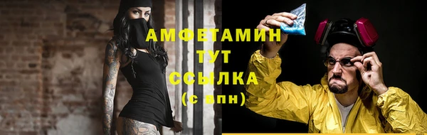 первитин Балабаново