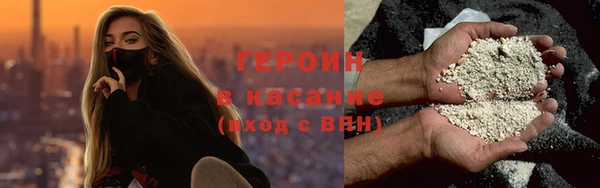 первитин Балабаново