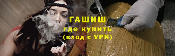 мефедрон VHQ Балахна
