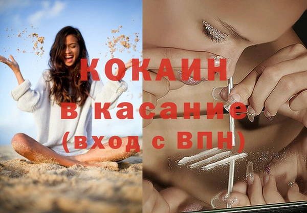 первитин Балабаново