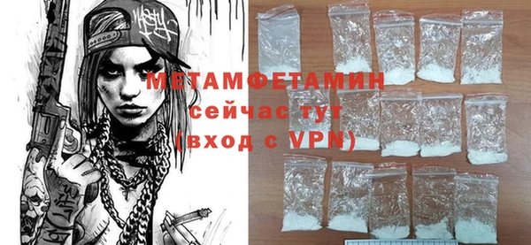 таблы Няндома