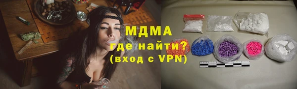 первитин Балабаново