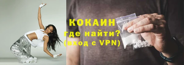первитин Балабаново