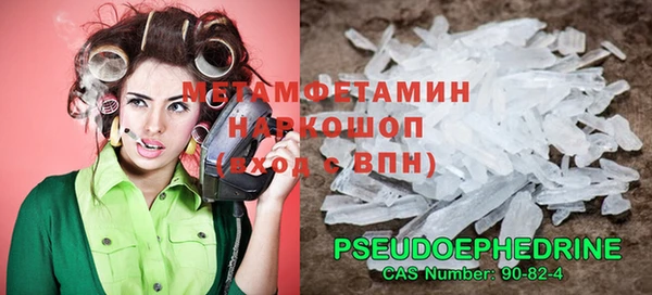 первитин Балабаново