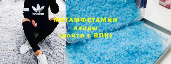 соль курить ск Баксан
