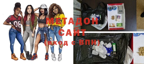 мефедрон VHQ Балахна