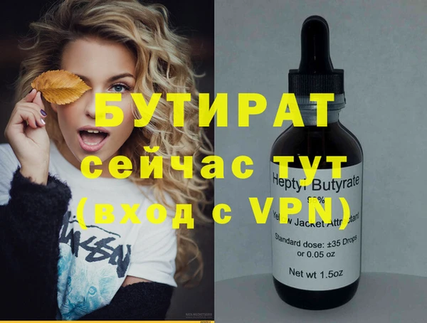 скорость Нязепетровск