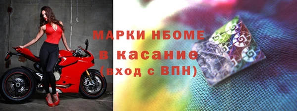 мефедрон VHQ Балахна