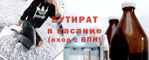 мефедрон VHQ Балахна