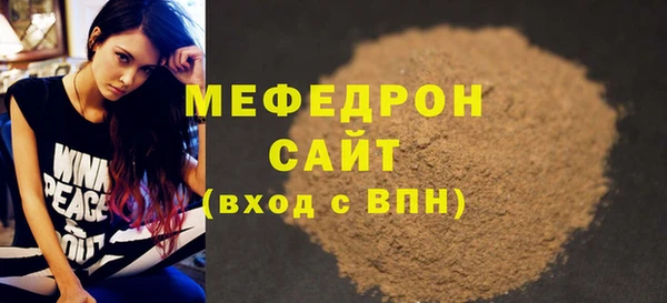 первитин Балабаново