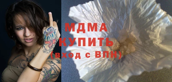 первитин Балабаново