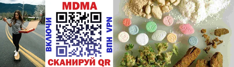 MDMA Molly  kraken зеркало  Лобня  дарнет шоп 