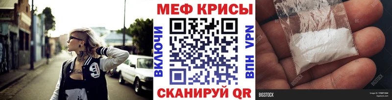 как найти закладки  Лобня  Меф мяу мяу 