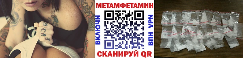 МЕТАМФЕТАМИН пудра дарк нет какой сайт Лобня blacksprut рабочий сайт
