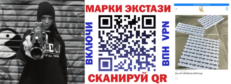 Марки NBOMe 1500мкг  Лобня 